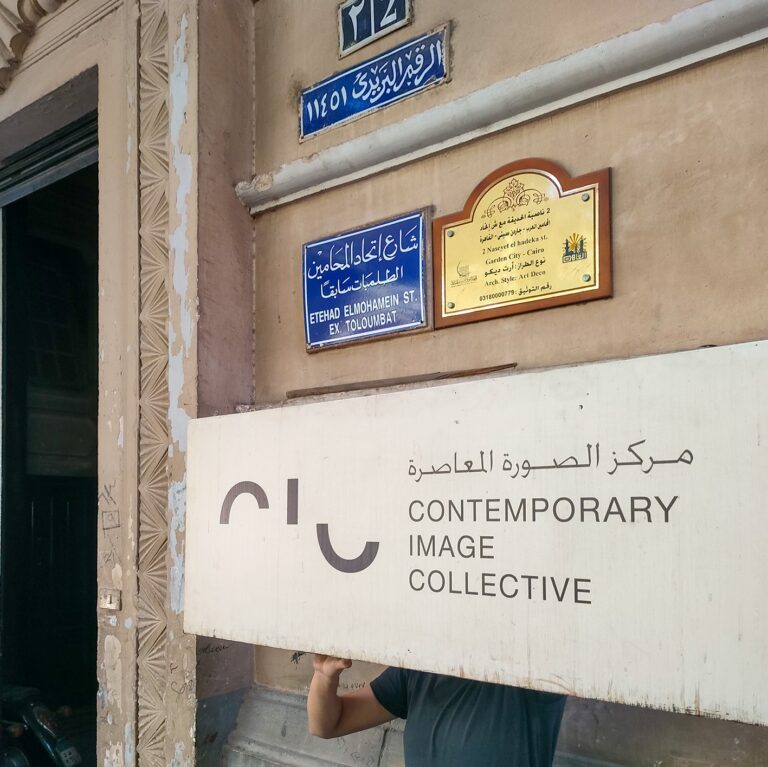 Contemporary Image Collective