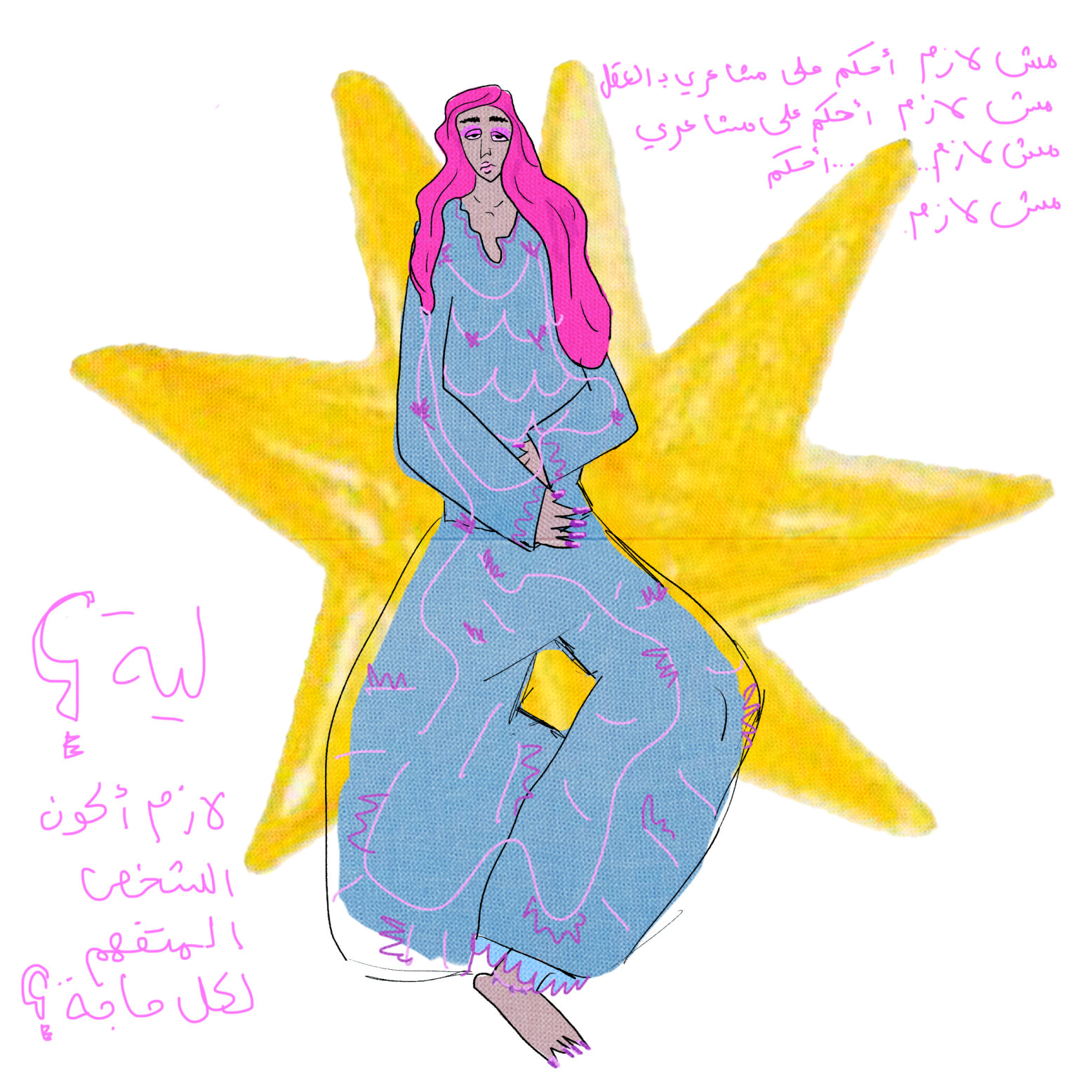 The bigger person 2026 Digital illustration W 20.90CM H 20.90 CM